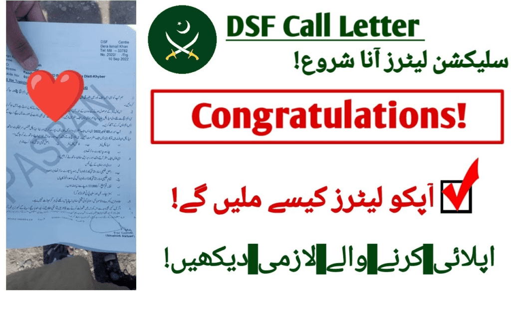 PAK Army DSF Call Letter 2024 Status Check Online