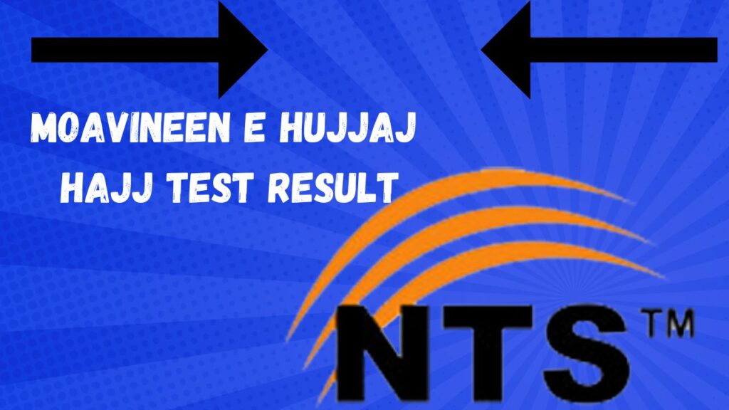 Moavineen e Hujjaj Hajj Test Result 2024 Announced Answer Key