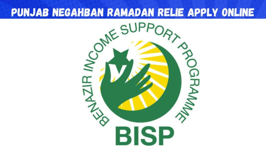 Punjab Negahban Ramadan Relief Program 2024 Apply Online Last Date