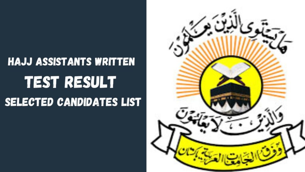 Hajj Assistants Written Test Result 2024 Selected Candidates List